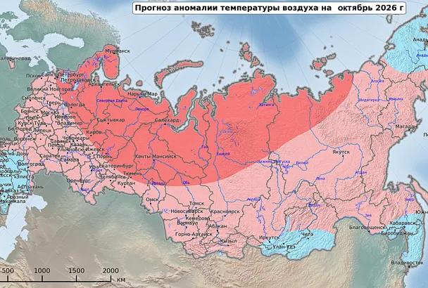 Гидрометцентр России дал прогноз на октябрь для регионов: какая погода ожидается на Кубани в середине осени