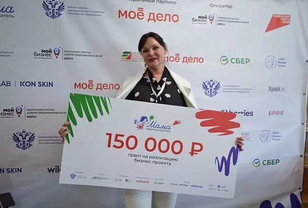 В Краснодаре определили победительницу проекта «Мама-предприниматель»
