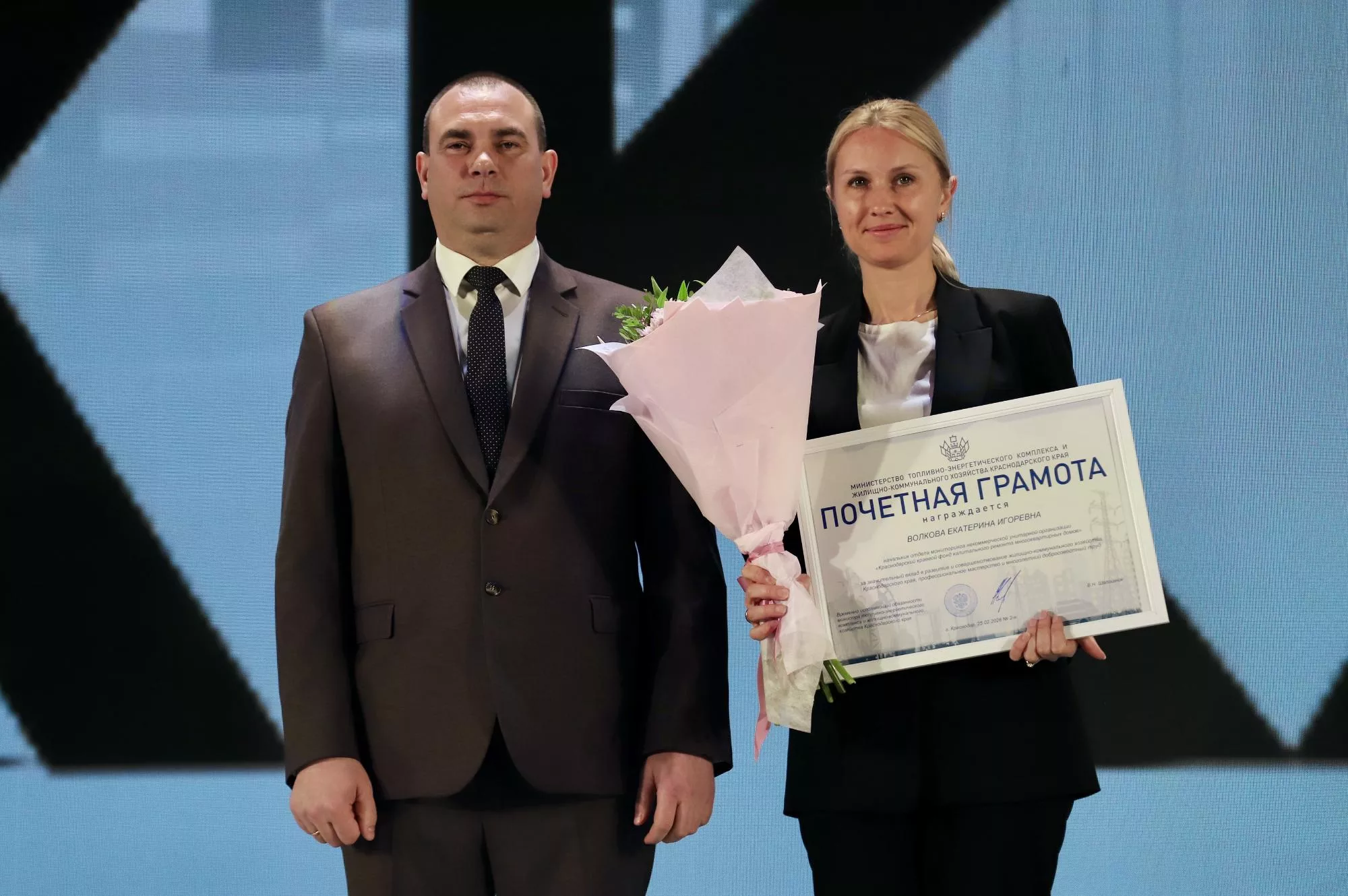 В Краснодарском крае наградили лучших работников ЖКХ