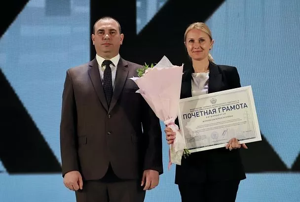 В Краснодарском крае наградили лучших работников ЖКХ