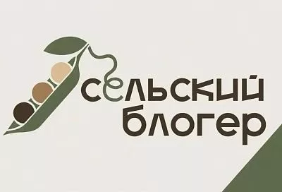 Краснодарцы могут стать участниками проекта «Сельский блогер»
