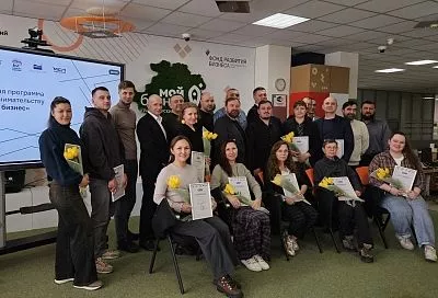 В Краснодаре участники программы «СВОй бизнес» защитили проекты