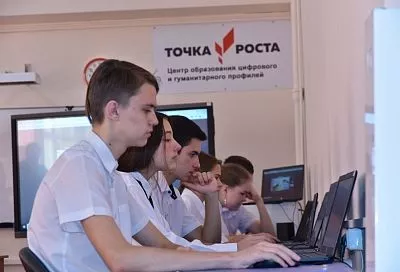 Школьники Северского района приняли участие в «Уроке цифры»