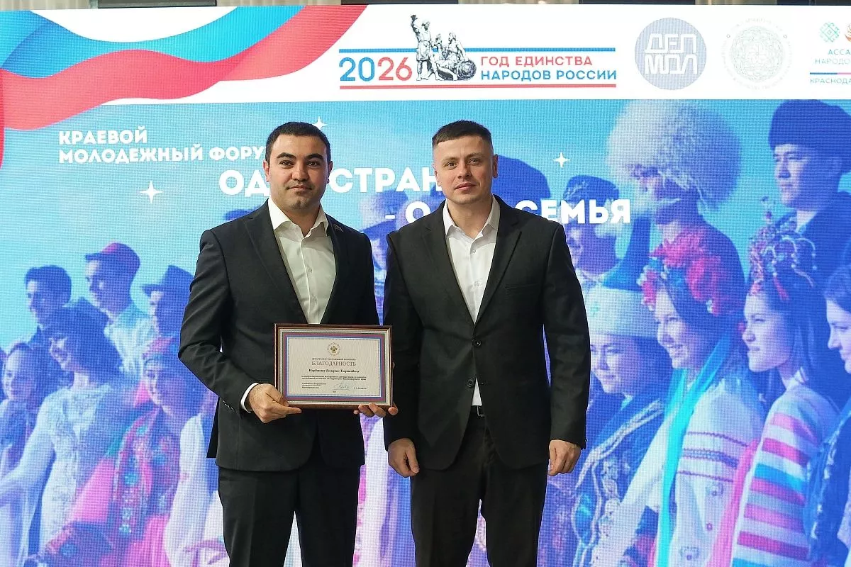 Глава краевого департамента Роман Дмитриев вручил благодарность политику Валерию Иорданяну за личный вклад в развитие молодежной политики.