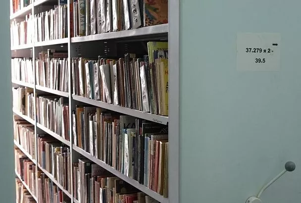 Опрос показал, как часто краснодарцы посещают библиотеки