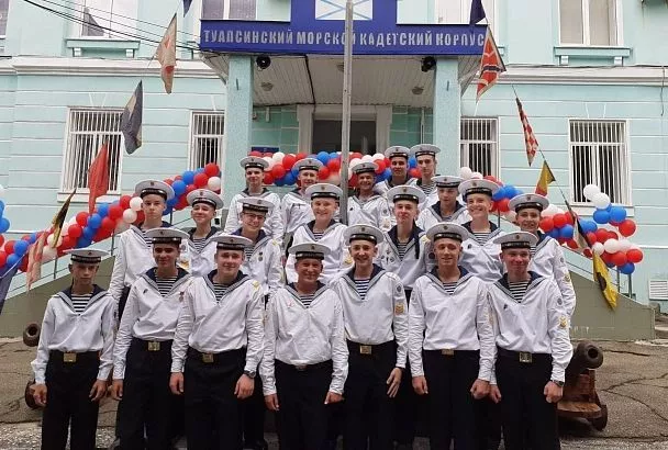 Анна Минькова поздравила Туапсинский морской кадетский корпус с 25-летием