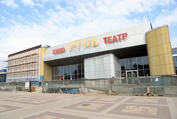 Молодежный культурный центр «Русь» в Крымске готов почти на 50%