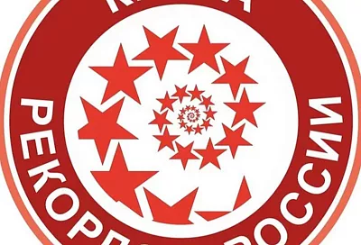 В Книгу рекордов России попала 9-летняя школьница из Краснодара