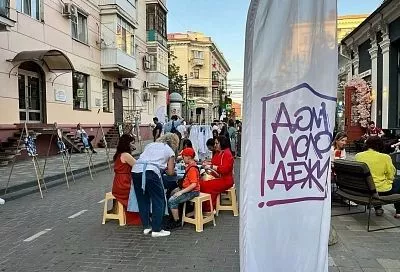 Как в Краснодаре отметят День молодежи