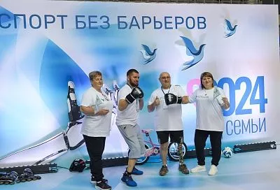 Спорт без барьеров