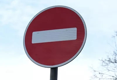 В центре Краснодара на пять дней ограничат движение транспорта