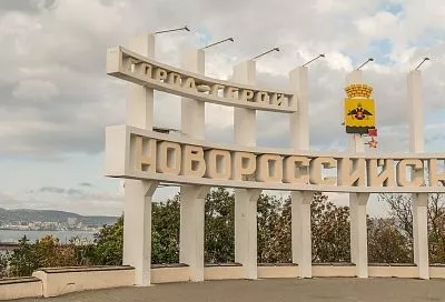 Угрозу атаки беспилотников отменили в Новороссийске