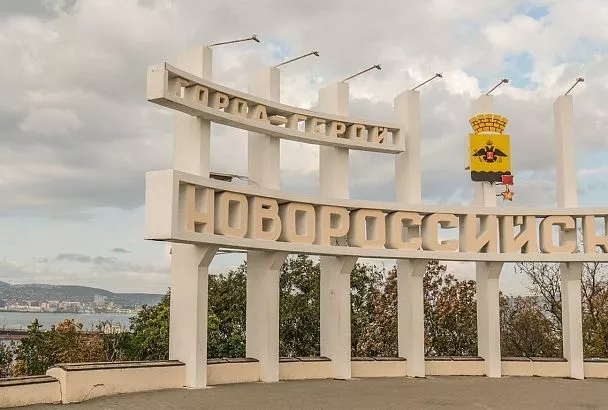Угрозу атаки беспилотников отменили в Новороссийске