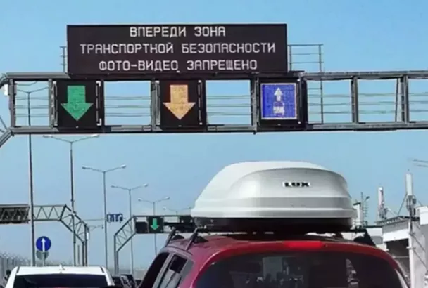 Что известно о ситуации на подъездах к Крымскому мосту