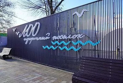 В Лазаревском районе Сочи установили новый арт-объект