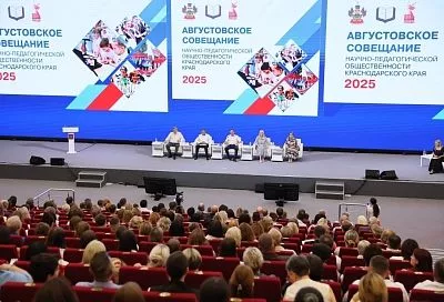 Губернатор Кубани Вениамин Кондратьев: «Учебный процесс должен проходить в спокойной и безопасной обстановке»