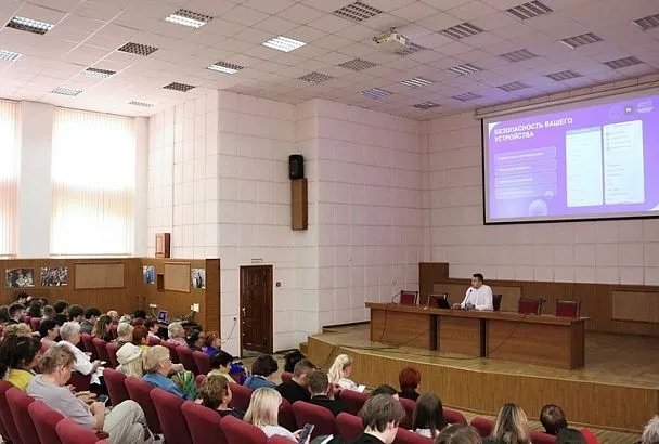 В Краснодаре провели урок по защите от кибермошенников для старшего поколения