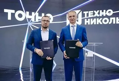ГК ТОЧНО и «ТЕХНОНИКОЛЬ» объединяют усилия для развития девелоперских проектов в 10 регионах России