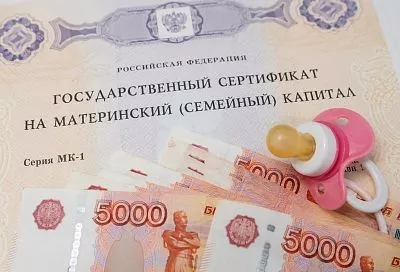 Остаток маткапитала до 10 тысяч рублей можно получить деньгами