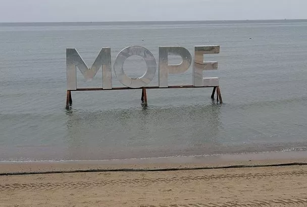 Анапский блогер опубликовал обнадеживающие результаты экспертизы проб воды из Черного моря