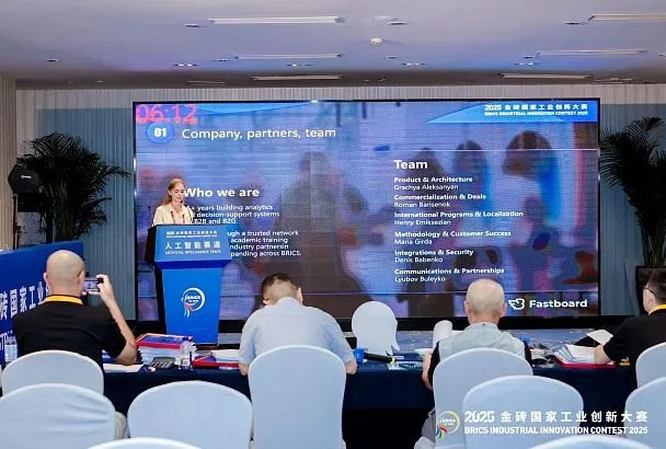Проект Fastboard вышел в финал конкурса BRICS Industrial Innovation Contest 2025