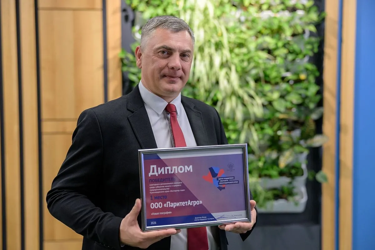 Представитель компании из Усть-Лабинска Артем Мацнев рассказал, что расширение партнерской сети за рубежом будет продолжено. Представитель компании из Усть-Лабинска Артем Мацнев рассказал, что расширение партнерской сети за рубежом будет продолжено.
