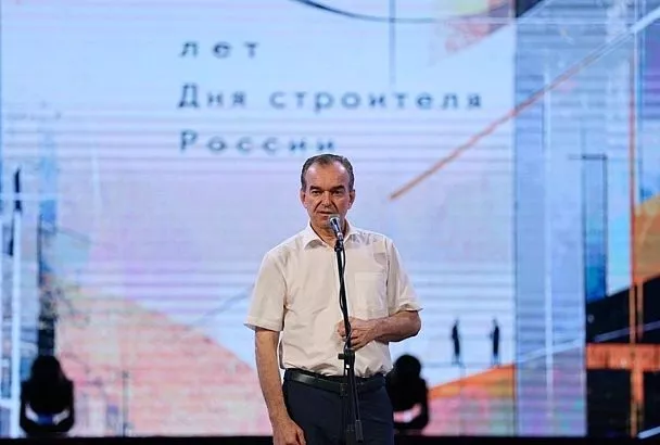 Вениамин Кондратьев: «За последние 10 лет на Кубани построили около 600 объектов образования и здравоохранения»