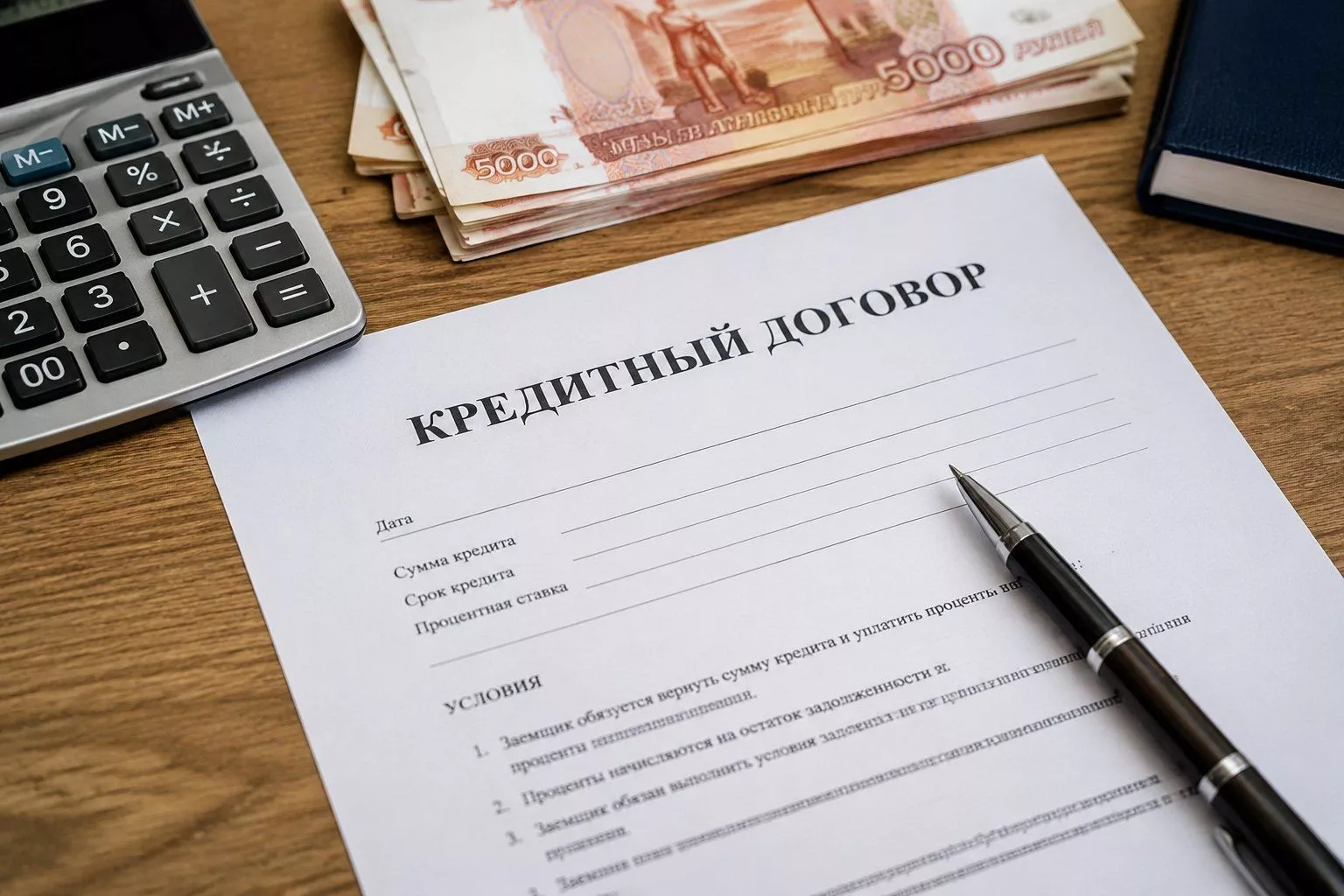 Участились отказы в кредитах: почему банки резко ужесточили проверки заемщиков
