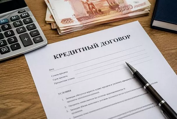 Участились отказы в кредитах: почему банки резко ужесточили проверки заемщиков