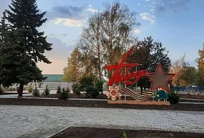 Зеленая зона благоустроена в Брюховецком районе в рамках нацпроекта