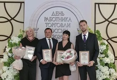 В Краснодаре наградили лучших работников торговли Кубани