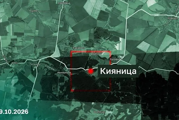 Российские войска выбили ВСУ из поселка Кияница в Сумской области