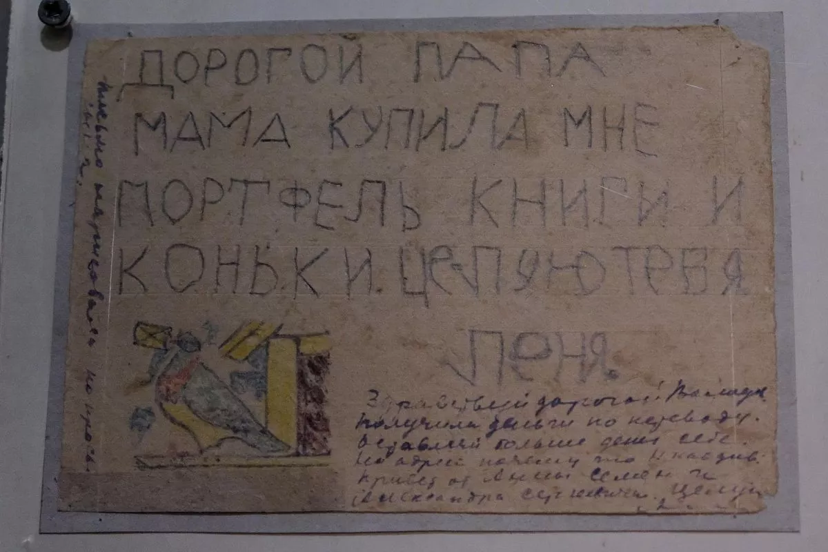 Владимир Мордвин сохранил все весточки, которые приходили ему на фронт из дома. 