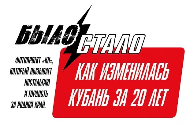 Кубань – главная житница страны 