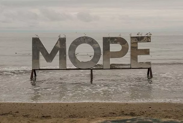 «Время еще есть до курортного сезона»: глава Роспотребнадзора отметила, что для очистки пляжей Анапы делается многое