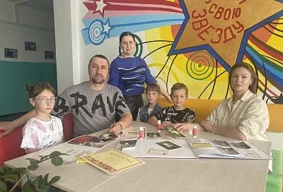 Загляните в семейный альбом: в кубанской станице придумали, как заинтересовать родителей и детей проводить вместе еще больше времени