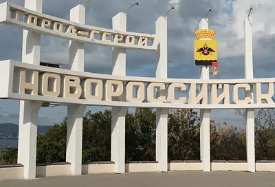 Угроза атаки БПЛА объявлена в Новороссийске