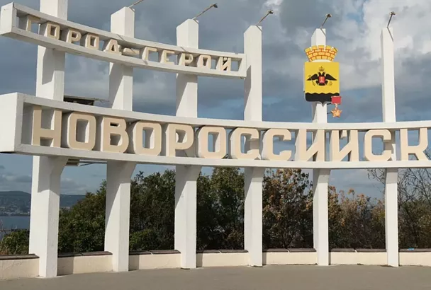 Угроза атаки БПЛА объявлена в Новороссийске