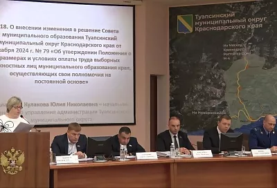 В Туапсе студенты-целевики педагогических вузов будут получать дополнительную поддержку