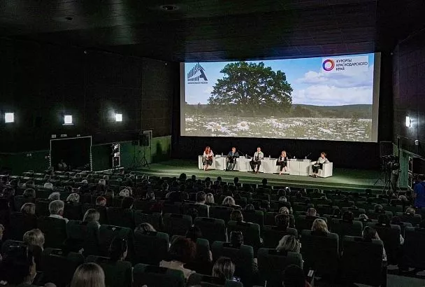 Развитие туризма в степных и предгорных районах Краснодарского края обсудили на форуме в Абинске