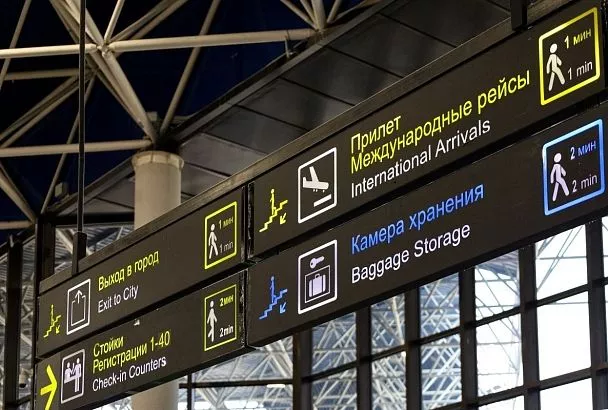 В аэропорту Сочи ввели ограничения на полеты