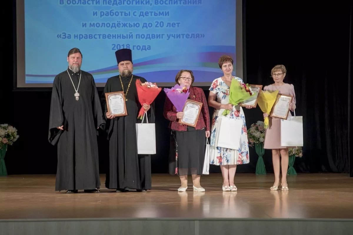 На церемонии награждения победителей конкурса