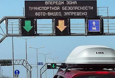 Более тысячи машин скопилось на подъездах к Крымскому мосту