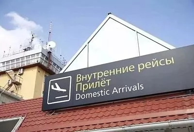 Информацию о возможном скором открытии аэропорта Краснодара официально прокомментировали