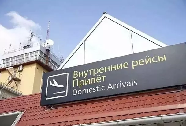 Информацию о возможном скором открытии аэропорта Краснодара официально прокомментировали