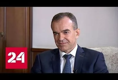 На телеканале «Россия-24» вышло интервью губернатора Краснодарского края Вениамина Кондратьева