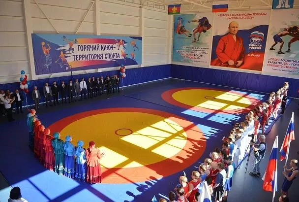 Центр единоборств открыли в Горячем Ключе