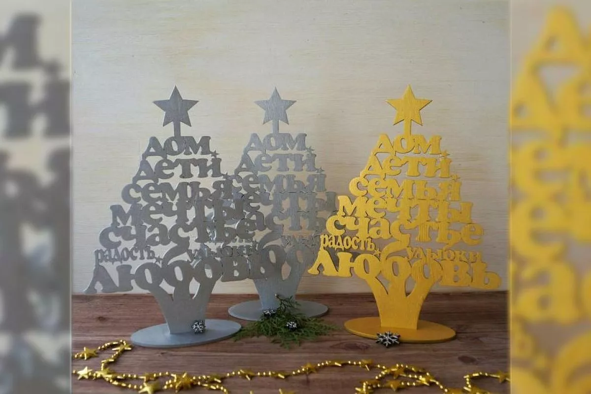 Елка из слов