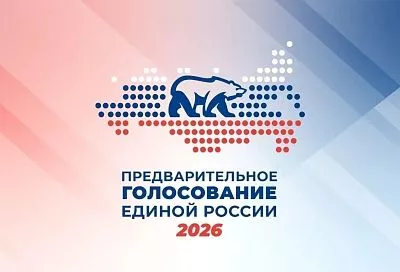 Кто от «Единой России» будет представлять край на выборах в Госдуму 