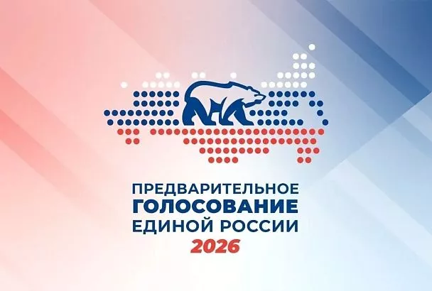 Кто от «Единой России» будет представлять край на выборах в Госдуму 